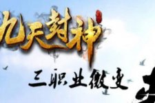 传奇服务端微变复古新装备开区版