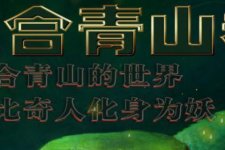 没有武器奇葩玩法传奇服务端