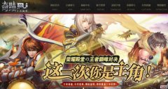 逍遥奇迹全职业平衡,无延迟二连击