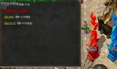 荣誉值兑换传奇脚本