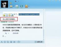 传奇引擎和登录器报毒解决方法