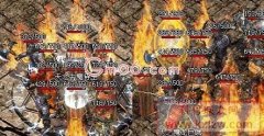 传奇地图架设牛魔寺庙二层