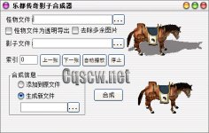 合成传奇3怪物影子方法
