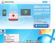 新开传奇解决传奇登录器劫持双击没反应被劫持被提示报毒的方法