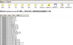 【教程分享】GEEM2传奇引擎微端架设配置图文教程全解析!超详细,轻松上手!