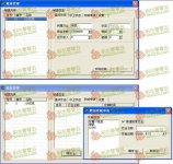 新开传奇临时攻城沙巴克,大部行会攻城设置详解