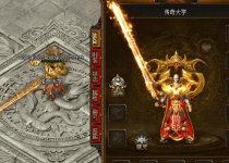 传奇碎裂剑甲素材PNG格式