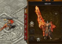 传奇火焰恶魔剑甲素材PNG格式