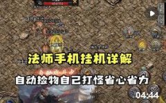 ��Ѫ�����ֻ����������������빦������̵�