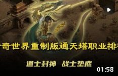 ��ԯ����ͨ����������ս��ȫְҵͨ��ȫ����