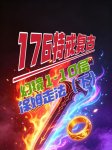 ��Ѫ����1.76�þ��Թ��ܷ��������ؽ�ͼ����8��װ����ȫ·��