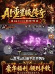 QQ��ϷӢ�۴����봫ͳ������Ѹ���ѡ�͡���ŷ��ռ���ȫʹ�ý̳�