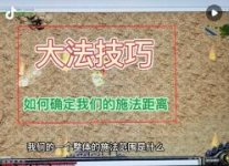 ��ѩ���淨ʦ�����޷��ͷ������Ų飬��������ģʽ����������״̬����