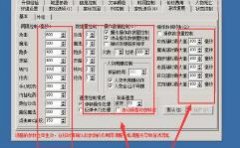 ����GOM���湥�ٽű�CHANGESPEED����Ч�����Ų鲽�裬�ӽű��﷨��������ǩ��M2���١�