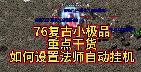 ԭʼ���淨ʦ�һ��������÷������ֽ׶μ��ܹ�ѡ���ڹұ���ʰȡ��������