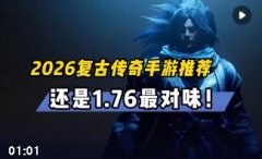 ����1.76�����Ŵ��������Ƽ���ԭʼ���桢1.76�滳�ɴ������桢�����������Ρ��һ���