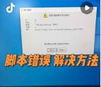 �������Ϸ���ڵ����ű����������Ų鷽�� ��½����ҳ�������������취