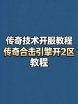 ����ϻ����μ��迪������ʵ�ٽ̳� ���ֻ�������������Ų����