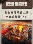 ��������ȶȰ��밴��Ⱥѡ���嵥