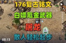 176���ĸ��Ŵ����Ƽ�����Ѫ���¡��ƺ��ϻ�������Ӣ����ʮ���İ��̵�