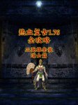 ��Ѫ�����ֻ����ʿ��װ��ǿ������ֽ׶γ���˼·