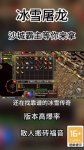 ��ѩ������Ѱ��Ƽ���������������汾�����