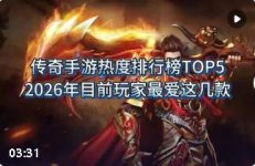 �������������Ƽ���1.80���Ű桢����һ��ְҵ����ְҵ�ϻ��빥�ٰ�