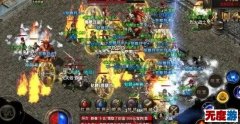独家放送传奇神豪决戰之家脚本